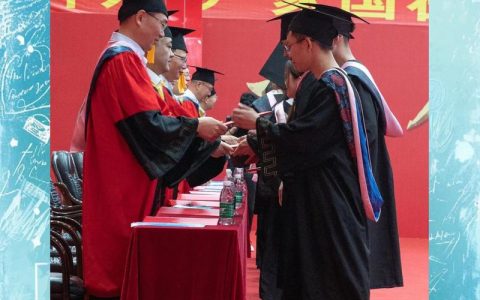 三峡大学举行2024年毕业典礼暨学位授予仪式