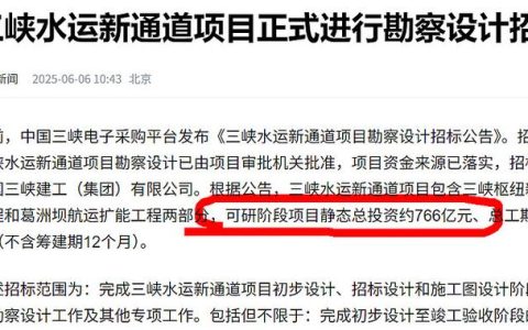 黄剑雄陈红辉调研三峡水运新通道项目筹建工作