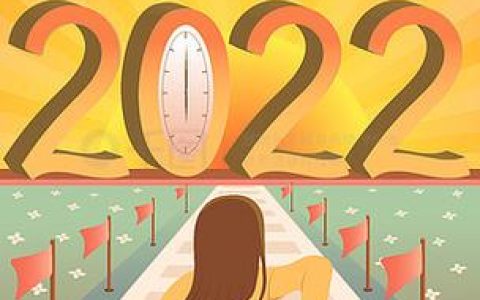 奔跑迎新年 聚力向未来