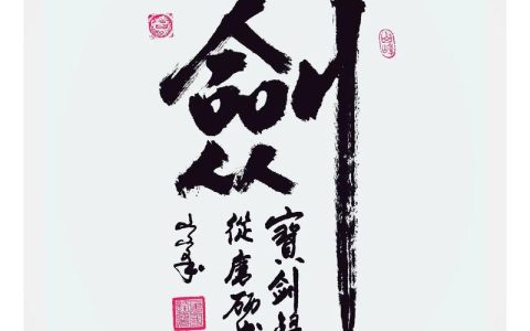 磨剑，让科创优势更锋利