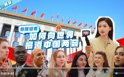 我的两会旁听证：一位俄罗斯学子观察中国的“武汉窗口”