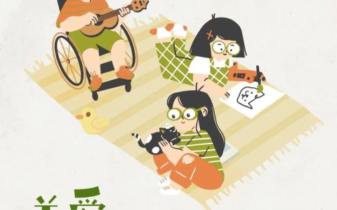 关爱特殊儿童，点亮希望之光——易视界公益在行动