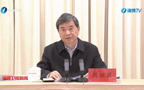 省委城市工作会议举行