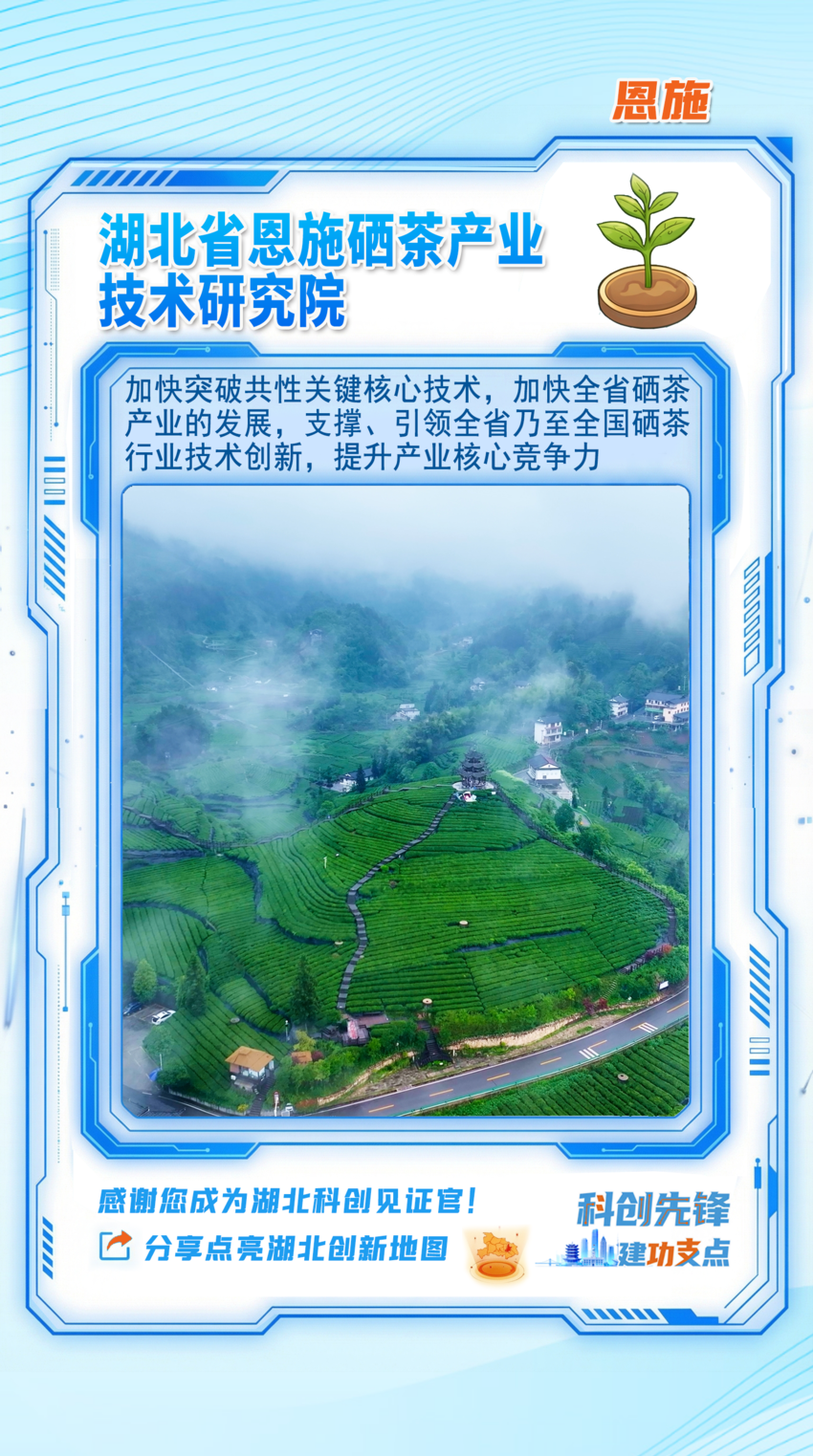 长图｜湖北创新地图 见证“鄂研鄂产”的硬核实力