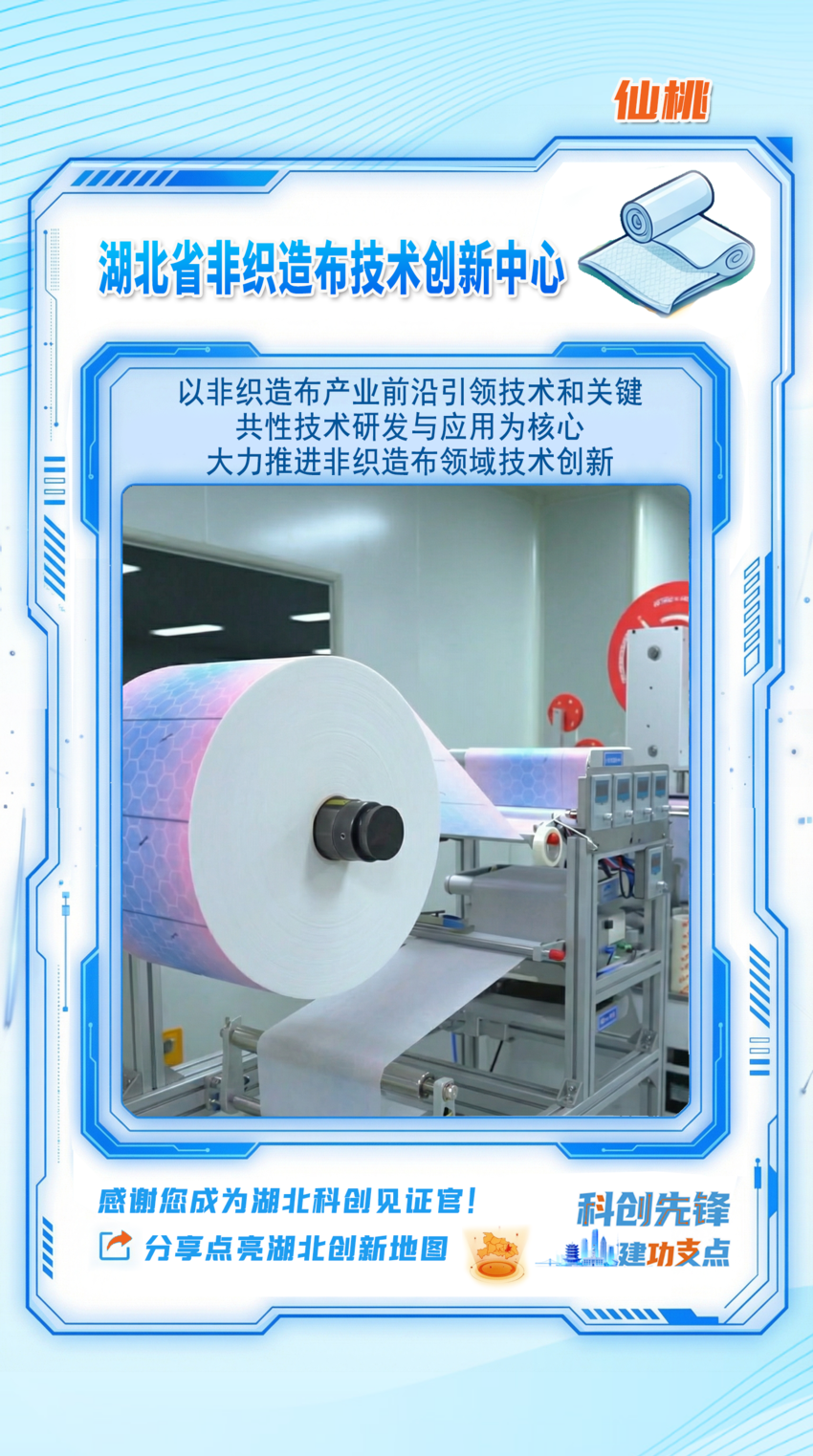 长图｜湖北创新地图 见证“鄂研鄂产”的硬核实力