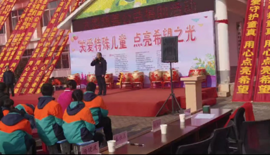 关爱特殊儿童,点亮希望之光——易视界公益在行动