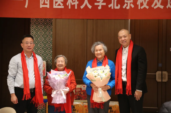 燕山映雪迎归客 邕水长流叙情深 ——北京校友举行 “双迎新” 联谊活动