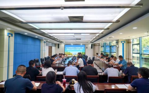 华中师范大学召开2025年第2次网络安全和信息化领导小组会议