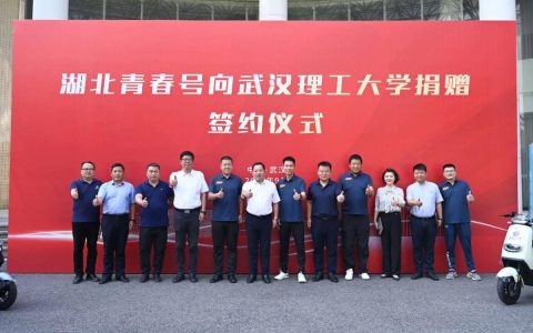 奥赛能涡轮增压器捐赠签约仪式在校举行