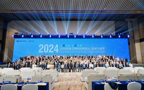 生命科学交叉学院与回盛生物联合举办生物医药交叉论坛