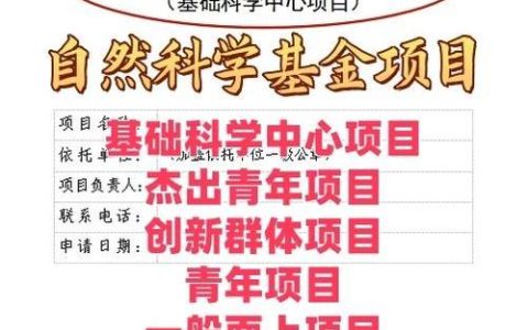 湖北大学获批国家自然科学基金委员会-湖北省“联合基金量子重大专项”重点项目