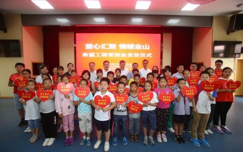 人工智能与自动化学院院友多笔爱心捐赠助力学院发展