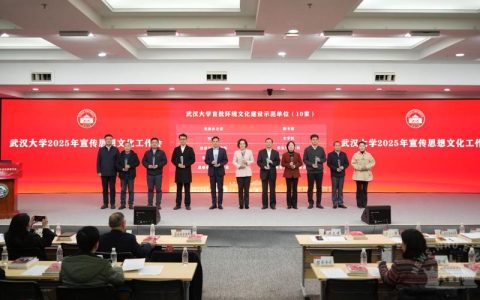 武汉大学图书馆获评五星影响力单位 位列全国本科院校第三