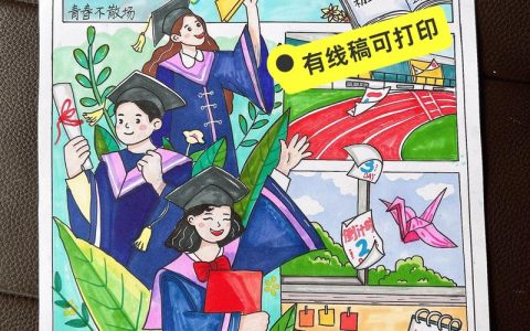 校友风采丨燃青春芳华 绘西部烟火——陈丹的志愿答卷