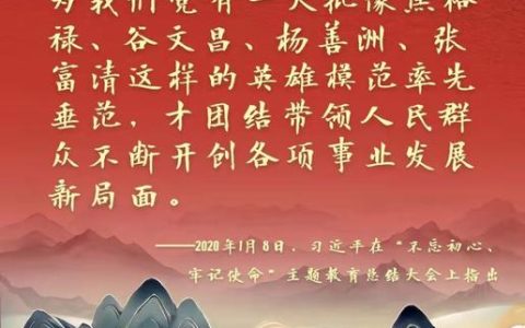 新年第一会，武汉志存高远：全省当龙头 全国争前列 全球创一流