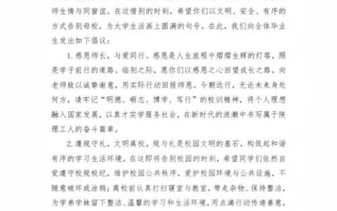 十堰市2026年应征入伍倡议书