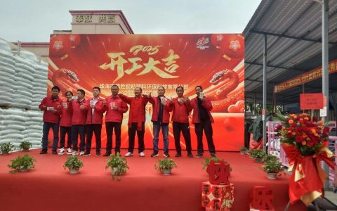 开门红！十堰诞生湖北新年首批企业 创业热情拉满