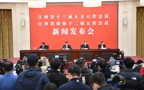 随州市五届人大常委会第二十九次主任会议召开