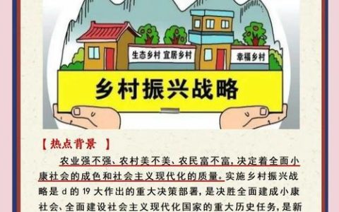 阳新县浮屠镇：三色绘就振兴卷 发展热潮涌乡关