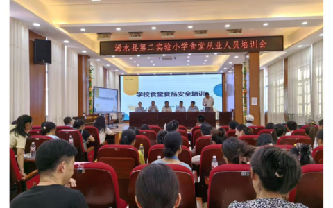 浠水县开展专项培训筑牢食品安全防线
