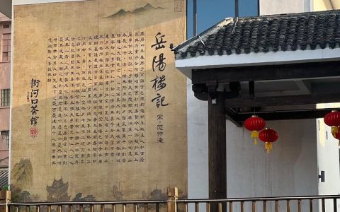 武穴韩家湾组村民自发捐资百万 建成400平米文化活动中心