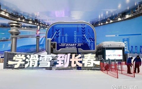 冰雪开道，万物生长：万达酒管的“目的地”棋局