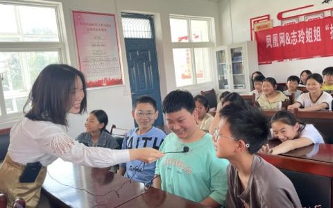 七年护童路 大爱暖人心 凤凰网志玲姐姐“护童计划”救助超200名困境儿童