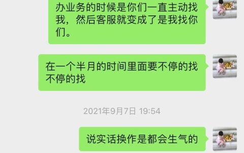 伴鱼少儿英语退费难吗？2026深度评测：从退款时效看品牌底气
