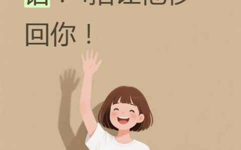 热线电话不能“装睡”