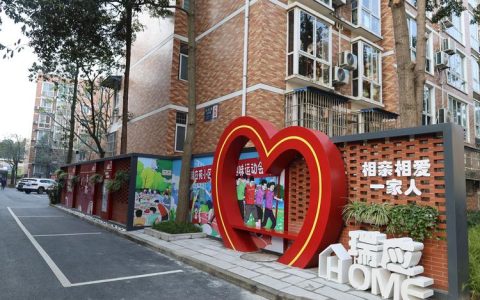 焕新城乡颜值 点亮民生幸福