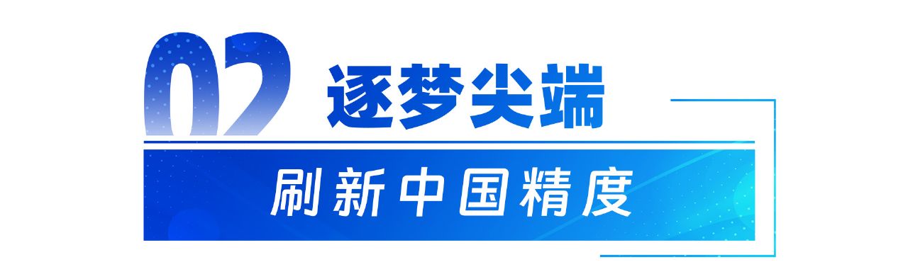 牢记总书记的嘱托丨一场科创赛道的“万马奔腾”