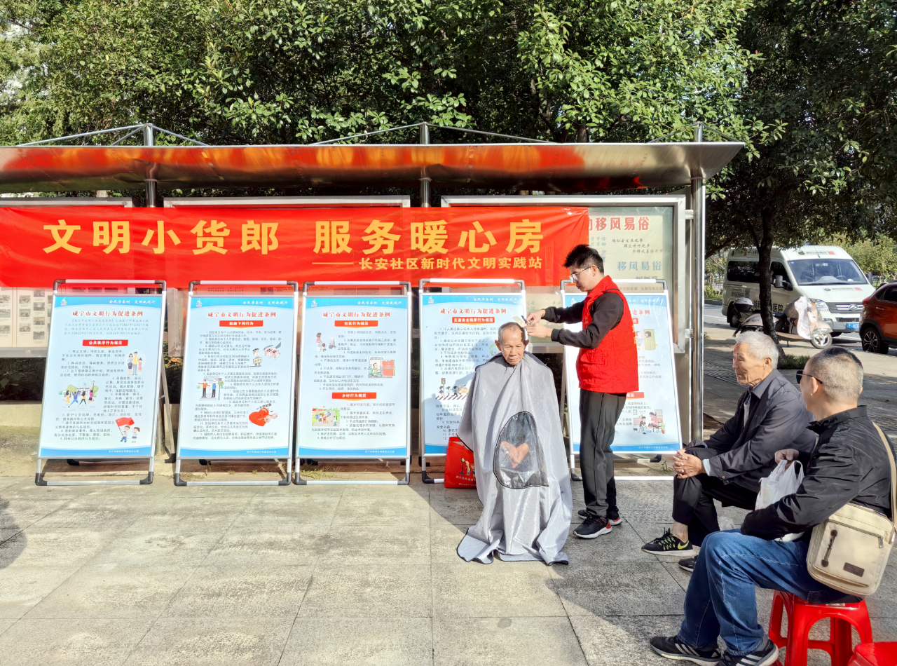 一头挑着民生冷暖，一头连着文明新风——“文明小货郎”打通服务群众“最后一米”