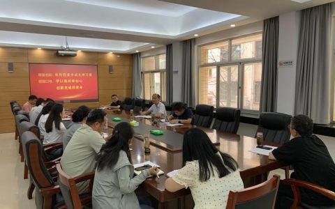 植科院组织青年教师交流研讨会