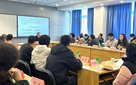 数学学院“数之中国”专题研讨交流会暨“形势与政策”课程中小班研讨课举办