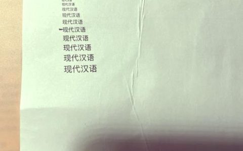 W-U-H-A-N，五个字母大有深意！