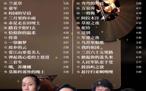 四位艺术家在直播间合唱汉派民谣 多部汉产重磅作品今年将上线