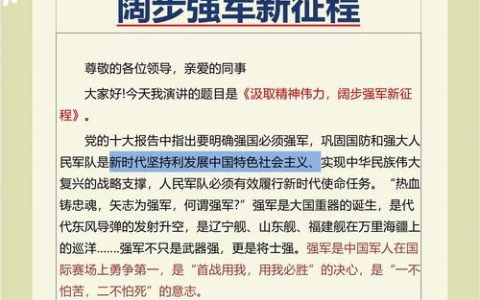 搭台赋能促成长 跨界练兵锻铁军——十堰“年轻干部成长日”工作综述