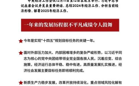 奋力实现“十五五”开好局起好步 加快建设鄂西区域性中心城市 | 学习贯彻市委经济工作会议系列报道①：转型提质 全力建设绿色制造之城