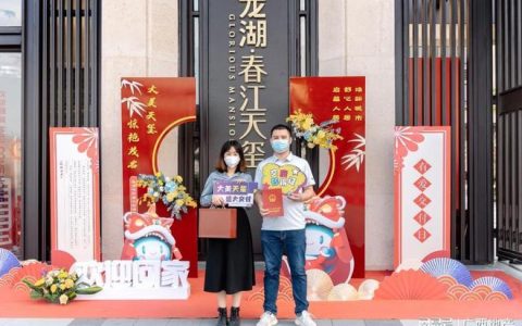 交房即交证交地即交证 十堰居民和企业收“新年大礼”