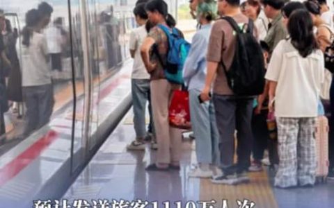 元旦假期十堰市发送旅客25万余人次