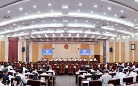 随州市五届人大常委会第二十六次会议召开