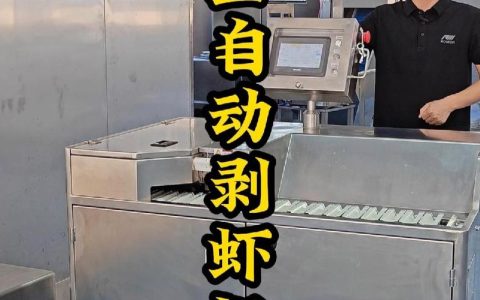 [荆楚网]1.7秒剥完一只虾，这台剥虾机顶18个熟练剥虾工