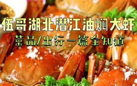 [荆楚网]潜江四季有虾四季红,冬虾总产量预计超2.6万吨 一筐筐小龙虾出水就能卖出好价钱