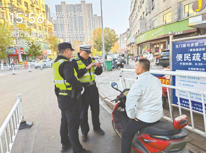 联勤共治护平安 畅通黄冈展新颜