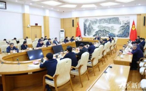 市委常委会“扩大”会议召开