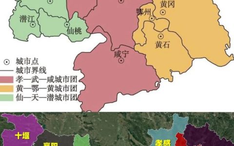 加快建设武汉都市圈重要增长极  奋力打造鄂东区域中心城市