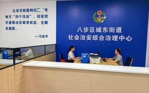 治安前沿筑屏障　善治善为护民生