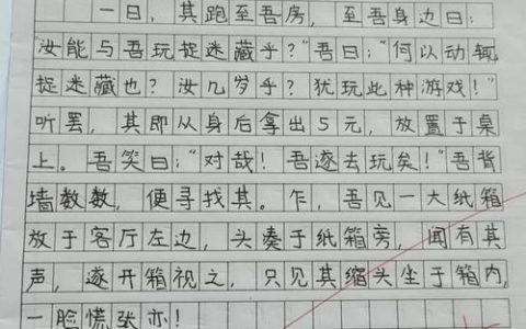 老杨小杨思想“转弯”记