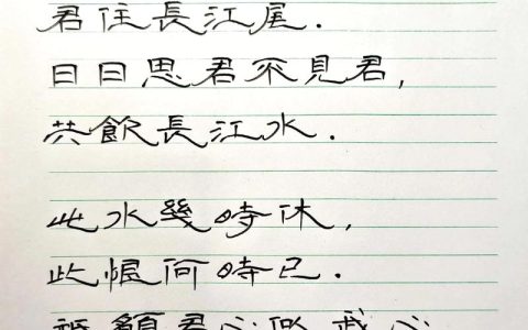 写给长江的11封情书