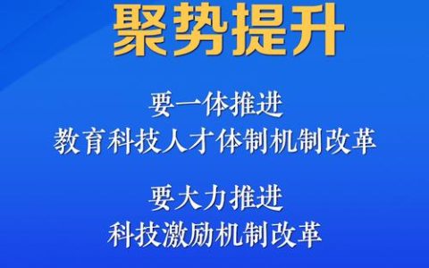 向高而攀！湖北全力打造这“四个高地”